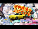ダラダラおしゃべりゲームその210