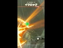 【ティアキン】馬神橋西のイワロック ゼルダの伝説ティアーズオブザキングダム