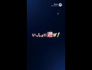 ミステリーワンダーランドMV