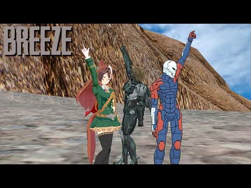 【ウマ娘・メタルギアMMD】シンボリルドルフと今日に関係してると共通点がある二人がBREEZEを踊ってくれるそうです