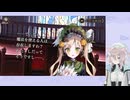 【魔法少女ノ魔女裁判】甲殻類、魔女裁判します【実況プレイPart74】