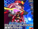 【アルカナハート3LMSSSX】ダークハート解説【ニコニコショート】