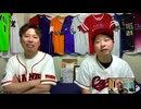 フェードローの予想屋横丁 #50