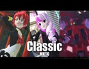 【わたおし2026】ニズきらメグでclassic【#コンパスMMD】