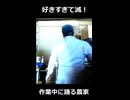 【ショート】好きすぎて滅！【踊ってみた】