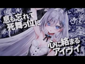 ユウギイ / Yugy - Yuki Sorimachi