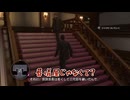 田中シンジから東城会本部の現状の話を聞かされる桐生さん【龍が如く極】
