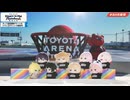 【直前放送】にじさんじ WORLD TOUR 2025 Singin’ in the Rainbow！東京公演 会場突撃レポート