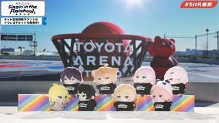 【直前放送】にじさんじ WORLD TOUR 2025 Singin’ in the Rainbow！東京公演 会場突撃レポート