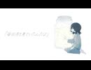 『毎日月を見ていたんだよ』 【#ポエトリーリーディング投稿祭2026 】