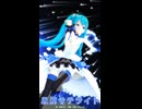 【MMD】星屑サテライトショート【初音ミク】