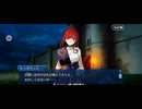 【FGO】剽滅十字前線 アンティオキア11