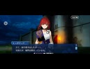 【FGO】剽滅十字前線 アンティオキア10