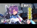 【星之翼】圧倒的な安定感で有利な戦況を維持し続ける両キャラとなったアカツキ【StarWard/アカツキ】