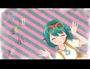 ドラけし・ステイシーでシティライツ【MMDドラクエ】