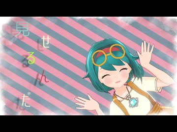 ドラけし・ステイシーでシティライツ【MMDドラクエ】