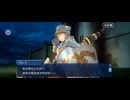 【FGO】剽滅十字前線 アンティオキア25 (1)
