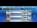 【FGO】剽滅十字前線 アンティオキア3