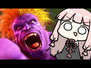 電気ビリビリ！ああああ対決【SF6】