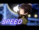 【APヘタリアMMD】SPEED【わたおし2026・モーション配布】
