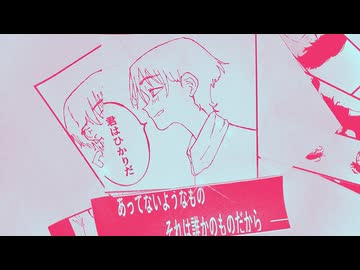姫野｜早乙女(Virgin) feat.ナースロボ＿タイプT