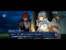 【FGO】剽滅十字前線 アンティオキア14