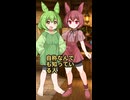 自称なんでも知っている人【ずんだもんコント】