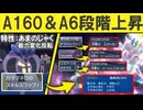【ギガス実況】もはや禁止伝説すら一撃で破壊できる「あまのじゃくケッキング」