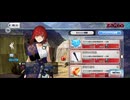 【FGO】剽滅十字前線 アンティオキア2