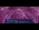【FGO】剽滅十字前線 アンティオキア4