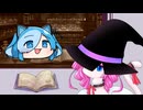 【四国めたん】マニャケミア～めにゃんのアトリエ～２１