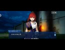 【FGO】剽滅十字前線 アンティオキア19