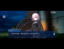 【FGO】剽滅十字前線 アンティオキア25
