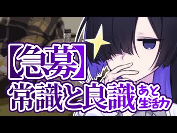 常識に囚われない柔軟な頭脳の研究者【ソフトウェアトーク劇場】