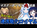 【シャドバビヨンド】ダイヤ帯9連勝！！新環境の盤面を制圧するクールビューティー【WhiteCUL実況プレイ】