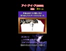 声楽出身デスボ歌い手が全力出したらサーカスになった