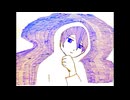 やわらかくおちて刺し‐鈴音ハナ