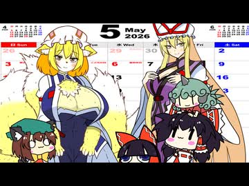 【東方手書き】ブチギレ!!れいむちゃん☆3682【ゆっくり】