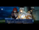 【FGO】剽滅十字前線 アンティオキア13