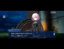 【FGO】剽滅十字前線 アンティオキア22