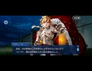 【FGO】剽滅十字前線 アンティオキア23 (1)