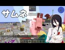 【OceanBlock2】絶海のうさぎ#37