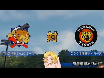 拓也県アーカイブ臭.sora2