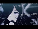 【sdPBR480】『ロストワンの号哭』 ライス