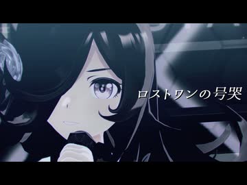 【sdPBR480】『ロストワンの号哭』 ライス