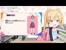 【一畳間まんきつ暮らし！配信】ヘッジホッグ寮長紹介！　2026年02月18日放送