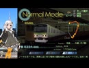 第78回《紲星あかり実況》電車でGO!FINAL