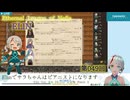 【Elin】049回_農地拡大とあとすくつ_f