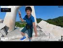 未来心の丘