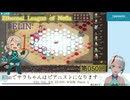 【Elin】050回_ダディ討伐・堕天使の血集め・素材槌の収集とか